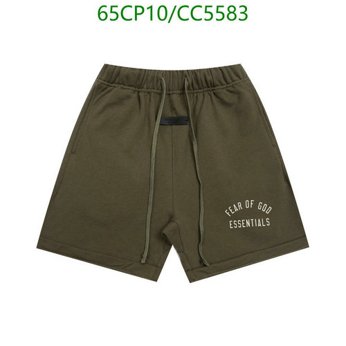 Fear of God Essentials Shorts - Comfortable & Stylish Training Shorts