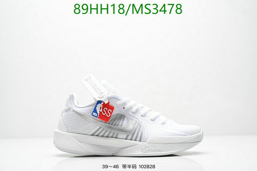 Nike Men's Basketball Shoes - Ultimate Comfort & Performance for Athletes