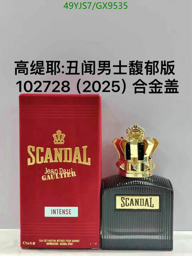 Jean Paul Gaultier Scandal Pour Homme Intense Eau de Parfum Spray 100ml