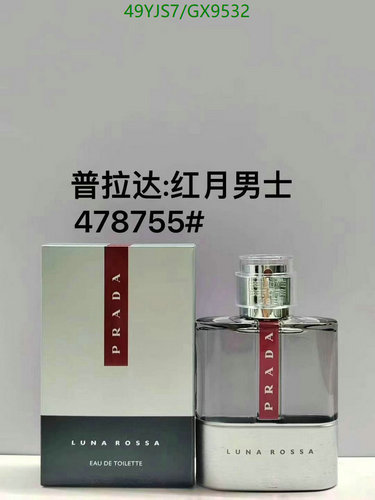 Prada Luna Rossa Eau de Toilette - Invigorating Men's Fragrance, 100ml