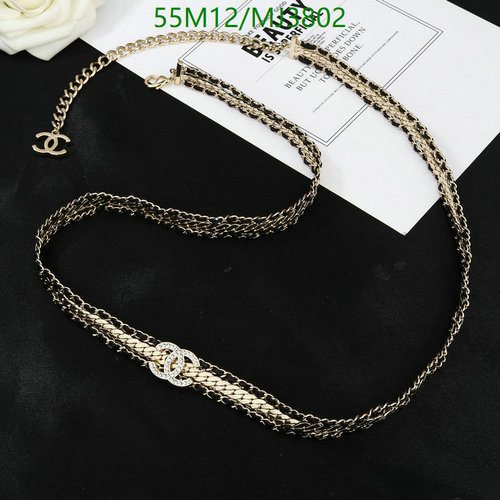 Chanel Inspired Gold Chain Belt with Interlocking CC Logo & Rhinestones