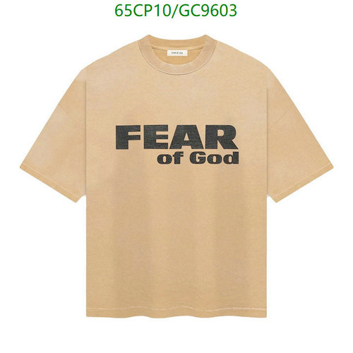Essentials Fear of God T-Shirt - Comfortable Cotton Blend Tee for Everyday Wear