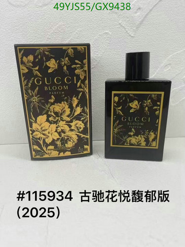 Gucci Bloom Eau de Parfum for Women - Luxurious Floral Scent, 100ml