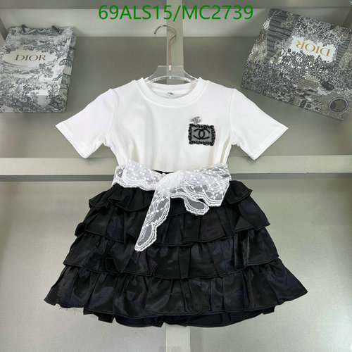 Chanel Kids' White T-Shirt & Black Ruffle Skirt Set - Stylish & Comfortable