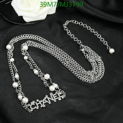 Chanel Inspired Pearl & Chain Necklace with Crystal Embellished Logo