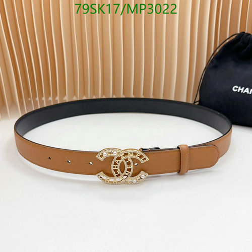 Chanel Cowhide Leather Reversible Belt with Interlocking CC Buckle 3 Chanel Cowhide Leather Reversible Belt with Interlocking CC Buckle