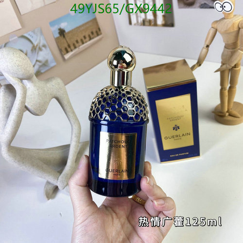 Guerlain Patchouli Ardent Eau de Parfum - Luxurious & Captivating 125ml