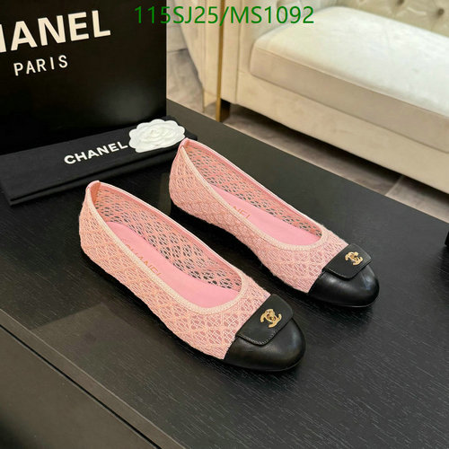 Chanel Women's Pink Lace Ballet Flats with Black Cap Toe & CC Logo
