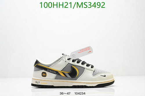 Nike Dunk Low Xiaomi Edition Unisex Sneakers - Stylish & Comfortable Everyday Shoes 7 Nike Dunk Low Xiaomi Edition Unisex Sneakers - Stylish & Comfortable Everyday Shoes