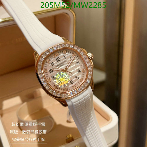 Patek Philippe Diamond Bezel Automatic Watch - Rose Gold & White Rubber Strap 7 Patek Philippe Diamond Bezel Automatic Watch - Rose Gold & White Rubber Strap