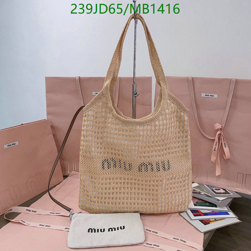 Miu Miu Crochet Raffia Tote Bag with Detachable Pouch - Stylish & Spacious