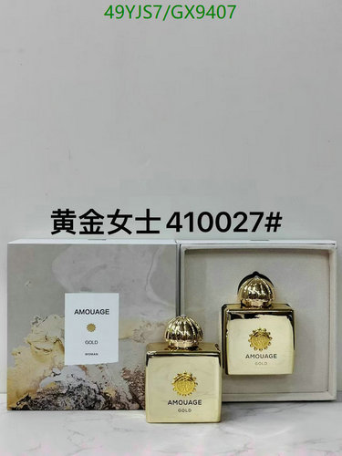 Amouage Gold Woman Perfume - Luxurious 100ml Eau de Parfum for Her