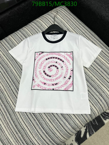 Chanel Women's Cotton Short Sleeve T-Shirt with Iconic Chain Print