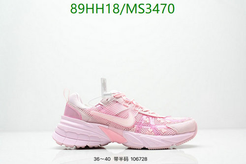 Nike Women's Stylish Pink Athletic Sneakers - Comfortable & Trendy Footwear