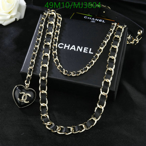 Chanel Black Heart Logo Chain Belt - Elegant Waist Accessory for Women