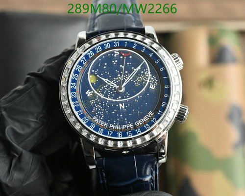 Patek Philippe Geneve Sky Moon Tourbillon Celestial Blue Dial Watch