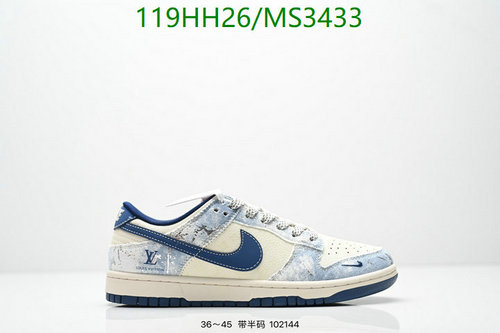 Nike Dunk Low x Louis Vuitton Sneakers - Unisex Designer Footwear