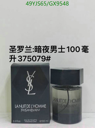 Yves Saint Laurent La Nuit de L'Homme Eau de Toilette Spray 100ml 2 Yves Saint Laurent La Nuit de L'Homme Eau de Toilette Spray 100ml