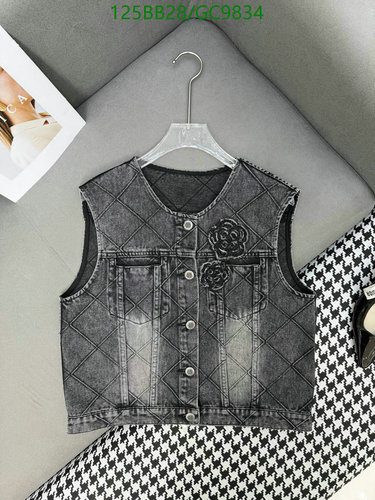 Chanel Women's Quilted Denim Vest - Stylish Sleeveless Jacket