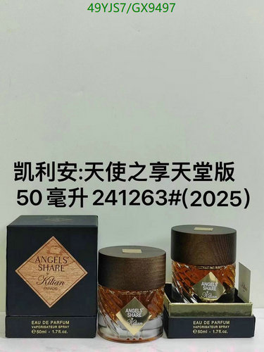 Kilian Angels' Share Eau de Parfum Spray - Luxurious 50ml Fragrance for Her