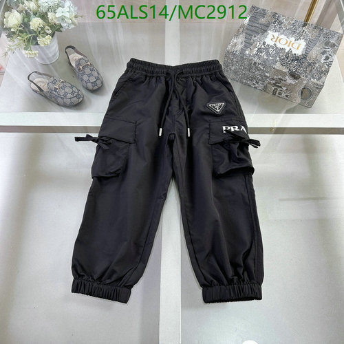 Products 9 Prada Kids' Black Cargo Jogger Pants - Comfortable & Stylish for Active Children