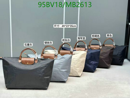 Longchamp Le Pliage Large Nylon Shoulder Bag - Versatile & Stylish Tote