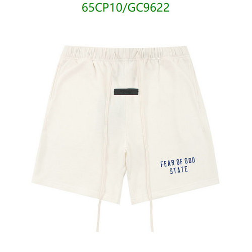 Fear of God Essentials Cream Shorts - Comfortable & Stylish Athletic Wear