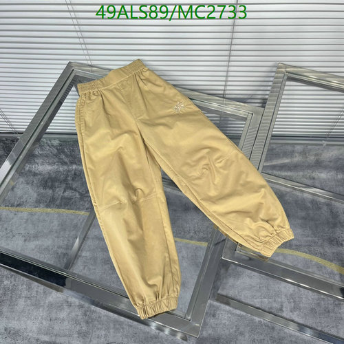 Burberry Kids Clothing: Comfortable & Stylish Beige Jogger Pants for Children