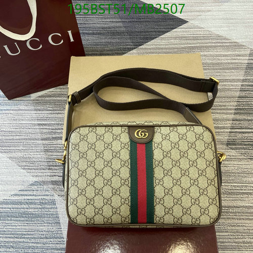 Products 24 Gucci GG Supreme Canvas Shoulder Bag with Web Stripe - Stylish & Versatile