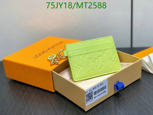 Louis Vuitton Monogram Leather Card Holder with Key Charm - Lime Green 6 Louis Vuitton Monogram Leather Card Holder with Key Charm - Lime Green
