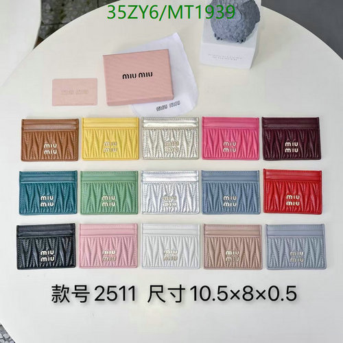 Miu Miu Matelassé Leather Card Holder - Elegant & Compact Design