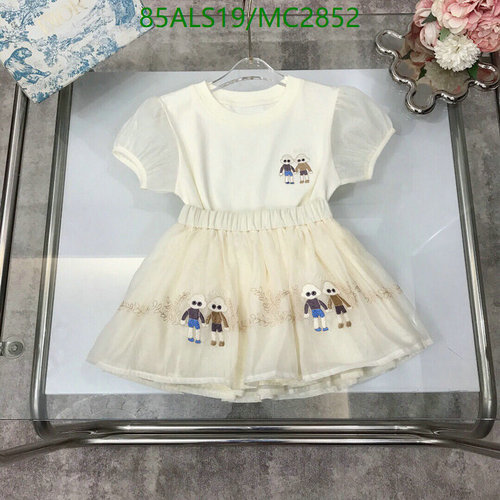 Chic Kids' Embroidered T-Shirt & Tulle Skirt Set for Stylish Little Ones