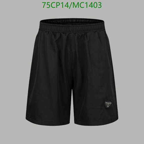 Prada Unisex Black Elastic Waistband Shorts with Iconic Logo Patch