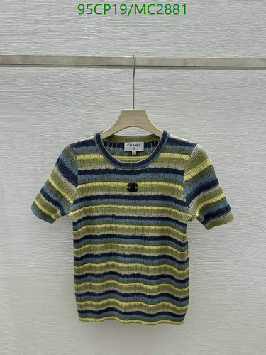Chanel Striped Short Sleeve Knit Top - Elegant Ribbed Crew Neck Blouse