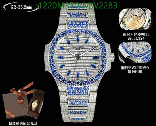 Products 44 Patek Philippe Iced Out Nautilus Automatic Watch - Blue Sapphire & Diamond Bezel