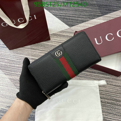 Gucci Ophidia GG Supreme Wallet with Web Stripe - Genuine Leather Zip Around 1 Gucci Ophidia GG Supreme Wallet with Web Stripe - Genuine Leather Zip Around