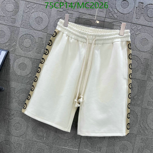 Gucci Men's Casual Drawstring Shorts with Side Logo Detail - Comfortable & Stylish