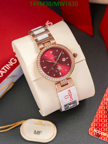 Elegant Omega Ladies Watch - Rose Gold Diamond Bezel & Red Starry Dial