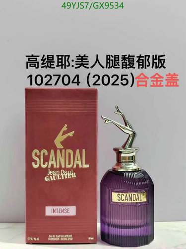 Jean Paul Gaultier Scandal Intense Eau de Parfum for Women 100ml