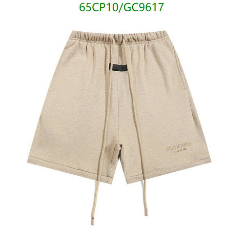 Essentials Fear of God Lounge Shorts - Comfortable & Stylish Athletic Wear