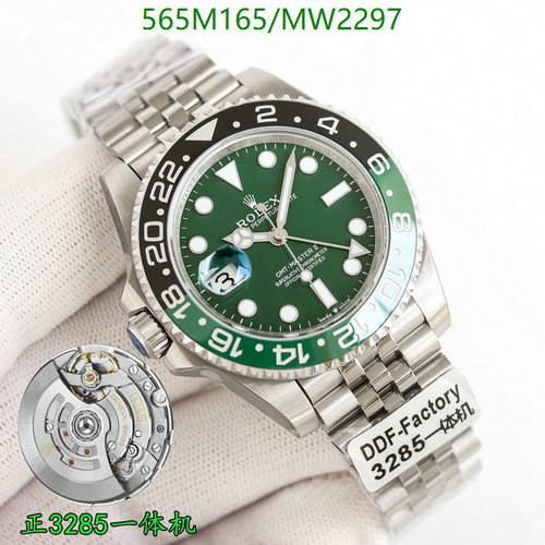 Rolex GMT-Master II Stainless Steel Automatic Watch - Green Dial 36mm 7 Rolex GMT-Master II Stainless Steel Automatic Watch - Green Dial 36mm
