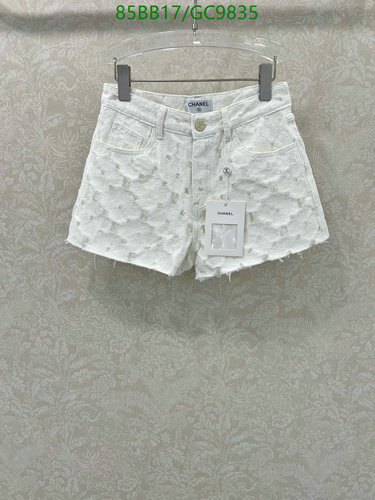 Chanel Women's White Denim Shorts with Embossed Logo Design