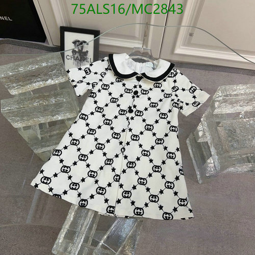 Gucci Kids' Monogram Star-Patterned Dress - Elegant Short Sleeve Peter Pan Collar 6 Gucci Kids' Monogram Star-Patterned Dress - Elegant Short Sleeve Peter Pan Collar