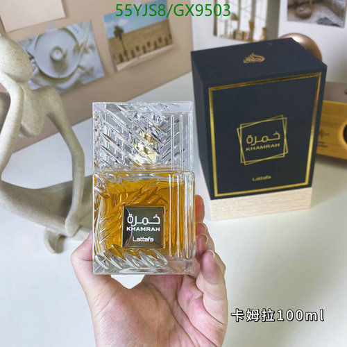 Lattafa Khamrah Eau De Parfum Spray for Men and Women, 100ml