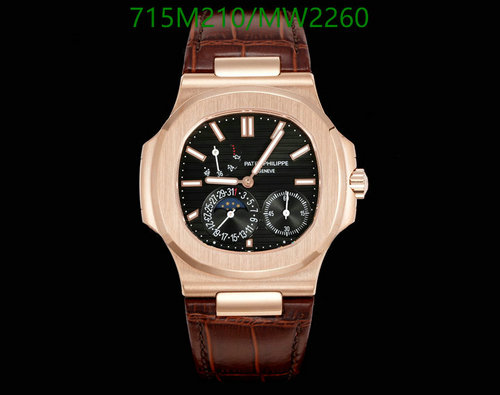 Patek Philippe Nautilus Rose Gold Watch - 40mm Automatic Movement, Brown Leather