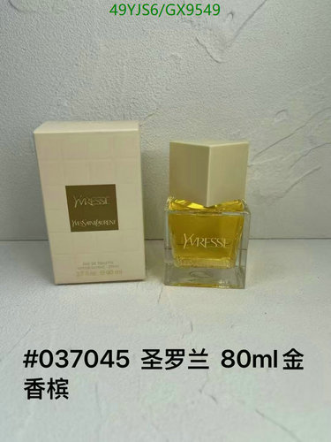 Yves Saint Laurent Yvresse Eau de Toilette Spray for Women - 80ml Edition 3 Yves Saint Laurent Yvresse Eau de Toilette Spray for Women - 80ml Edition