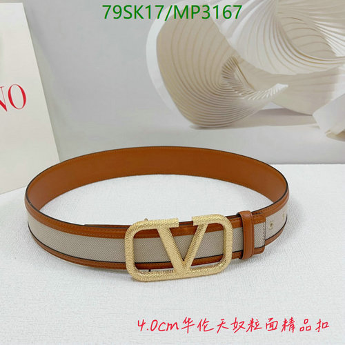 Valentino Garavani VLogo Signature Reversible Belt in Tan and Beige Canvas