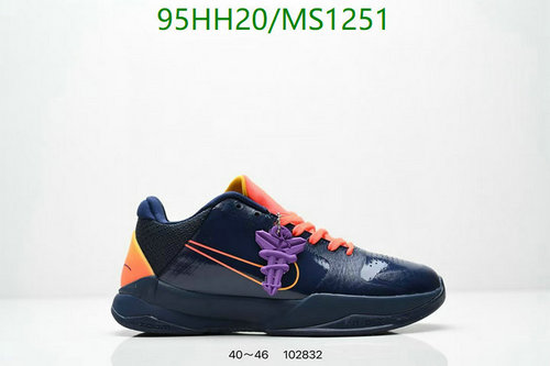 Nike Kobe 5 Protro Basketball Shoes - Men's Athletic Performance Sneakers