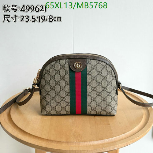 Gucci Ophidia GG Small Shoulder Bag 499621 - Beige/Brown