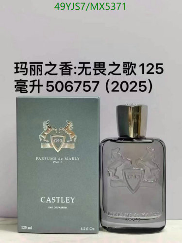 Parfums de Marly Castley Eau de Parfum 125ml - MX5371 5 Parfums de Marly Castley Eau de Parfum 125ml - MX5371